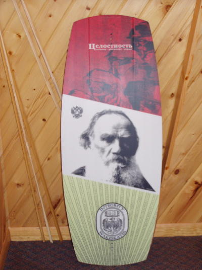 Copy of boardguide1.jpg