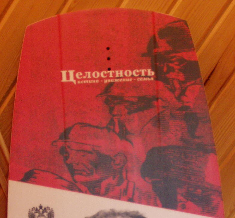 Copy of integrity 12.jpg