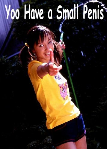 smallpenis.jpg
