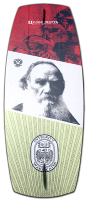 Integrity Tolstoy Wakeskate